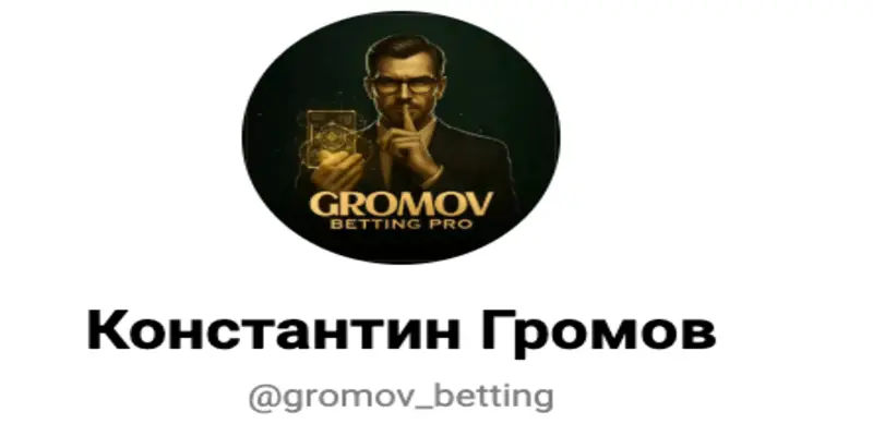 Обзор - GROMOV BETTING PRO | Экспрессы