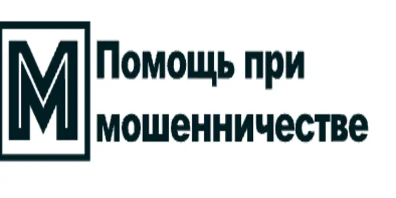 Обзор - МРУК