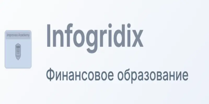 Обзор - Infogridix