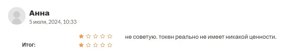 Отзыв пользователя о Billion Gems