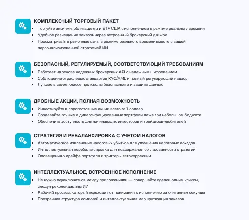 VestmentAi обзор  информация о VestmentAi