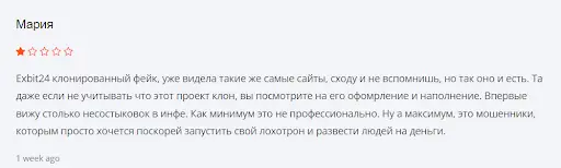 exbit24 com отзывы exbit24 com отзывы