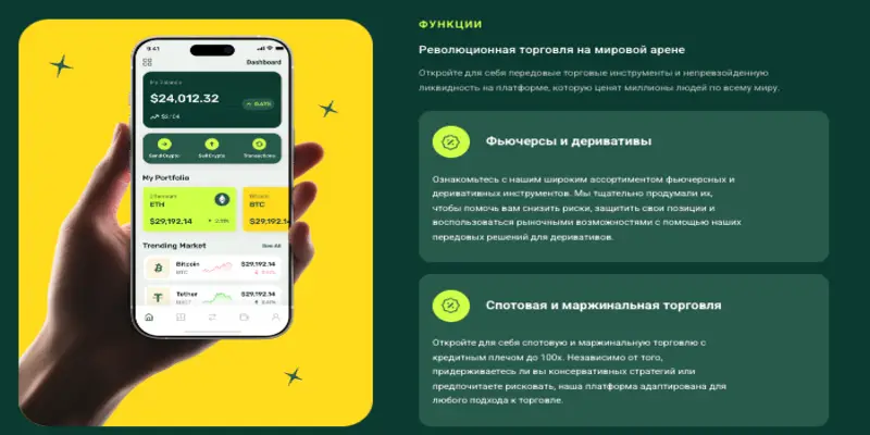 CoinScrapp обзор информация о CoinScrapp