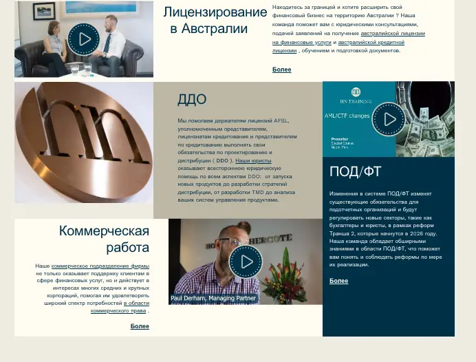 Holley Nethercote инфо о проекте  обзор на Holley Nethercote