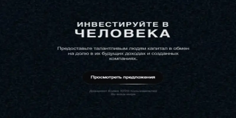 информация о Crowdsurf