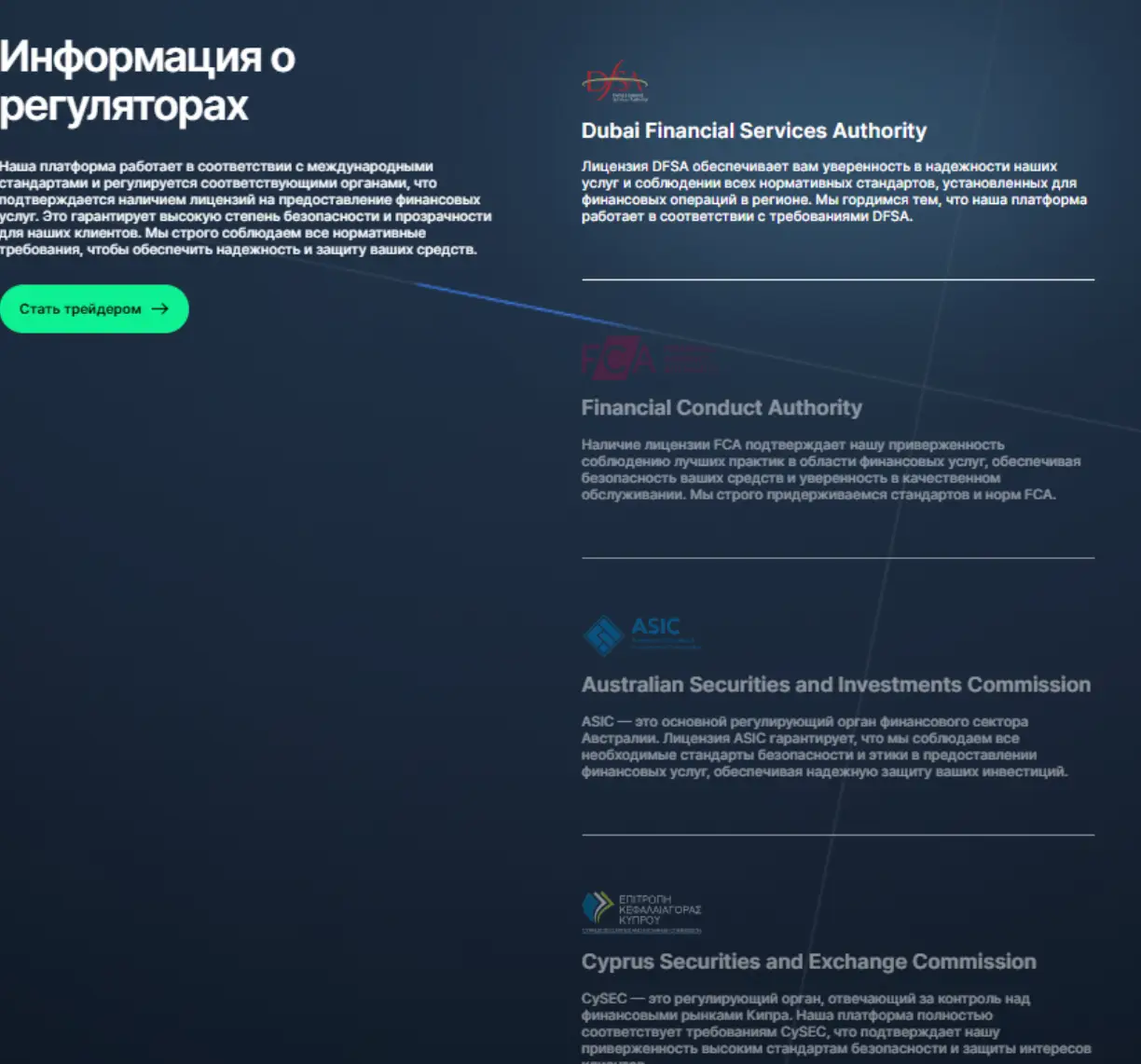 Breznergy мошенники