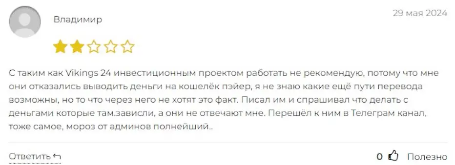 Vikings24 online отзыв клиента