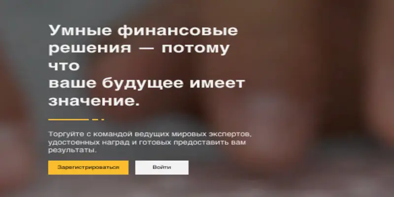 Обзор сайта CoinFinity