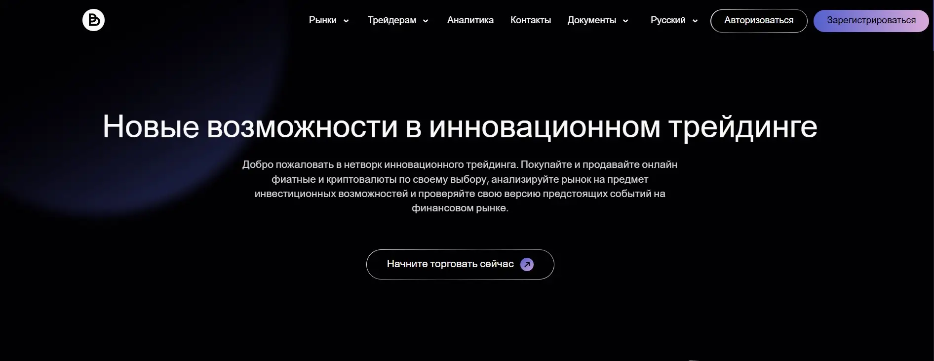 Обзор брокера Broker GmBh