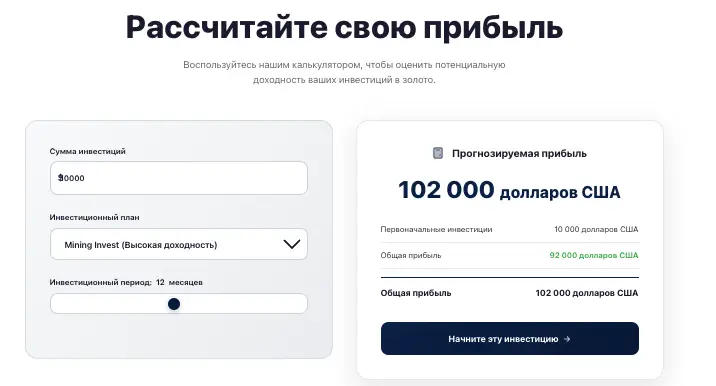 SAW GOLD обзор условий  инфо о условиях SAW GOLD