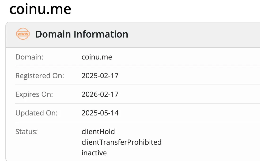 Coinu домен