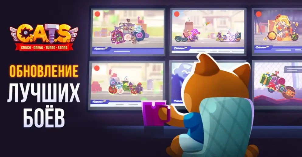 Как вывести токены из CATS Arena bot