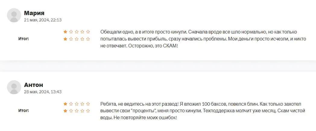 Отзывы о USDPAY Отзывы о USDPAY