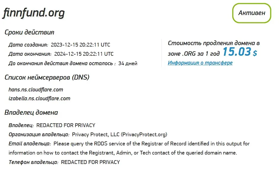 Проверка домена finnfund.org Проверка домена finnfund.org