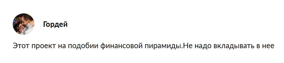 Pelfox отзыв трейдера 