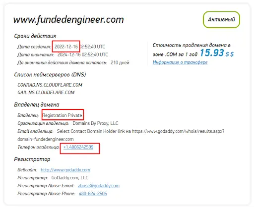 fundedengineer.com