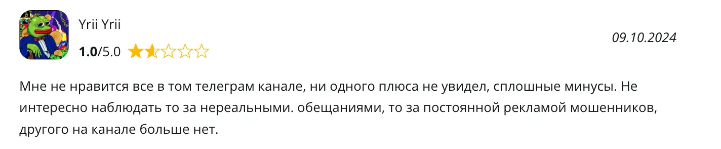 MacrosMatic отзыв клиента  отзыв клиента MacrosMatic