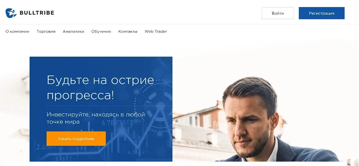 Основная информация о BullTribe