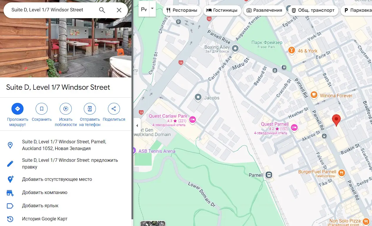 Проверка местоположения Xceda