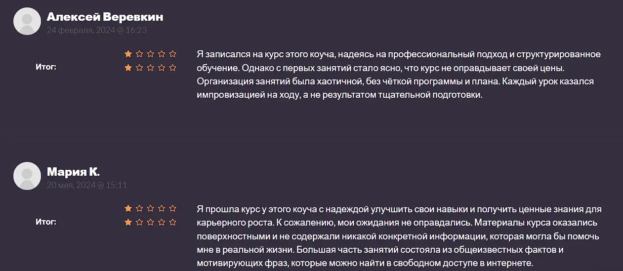 Отзывы об Инвестициях на диване