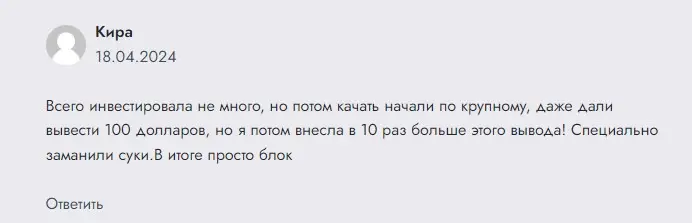 Отзыв о Top Network Отзыв о Top Network