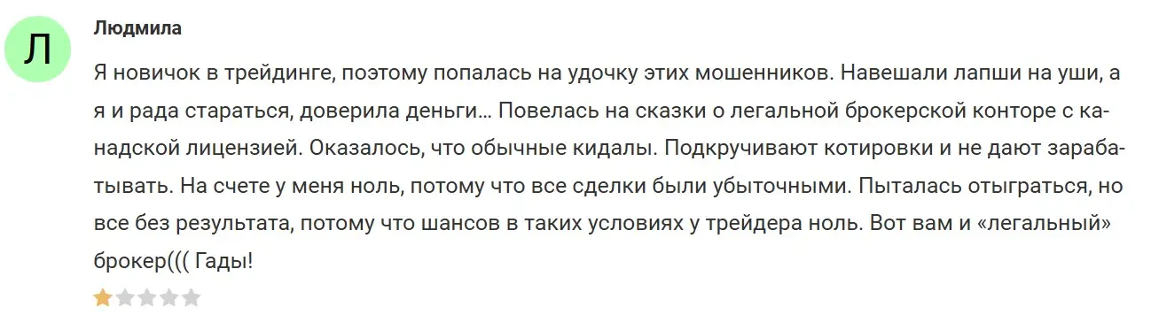 Отзыв о Finestro Отзыв о Finestro