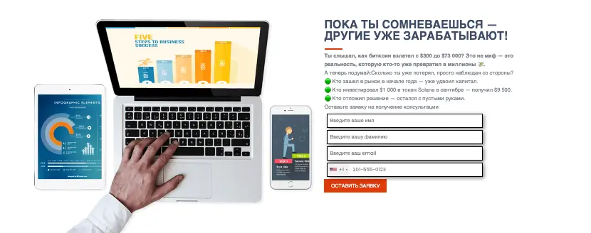 обзор на MEGRO-INVEST