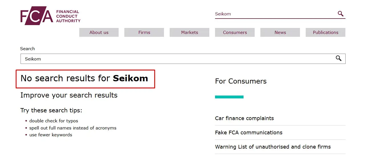 Проверка Seikom в реестрах Центробанка