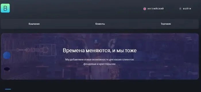 Основная информация о Monebit