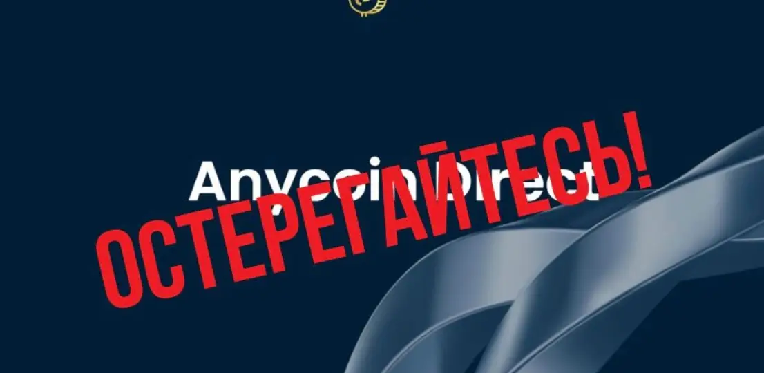 Anycoindirekt обзор обзор Anycoindirekt