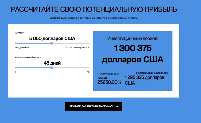 информация о Krovanelia