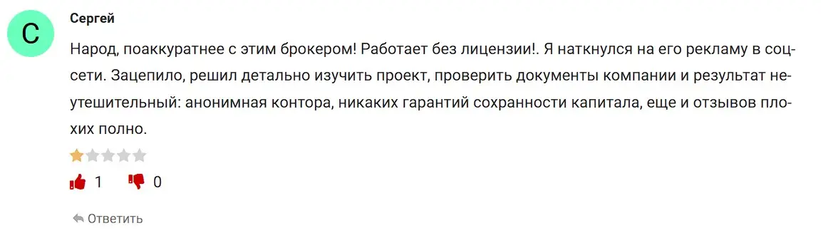 FinnFund отзыв клиента FinnFund отзыв клиента