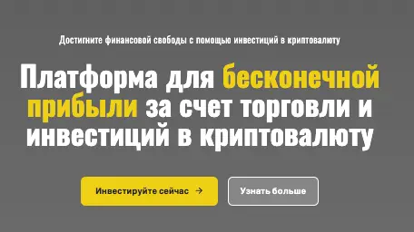 информация о Nesa Trust