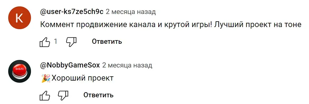 Nobby Game отзыв игрока