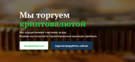 FxTradeZonepro обзор информация о FxTradeZonepro