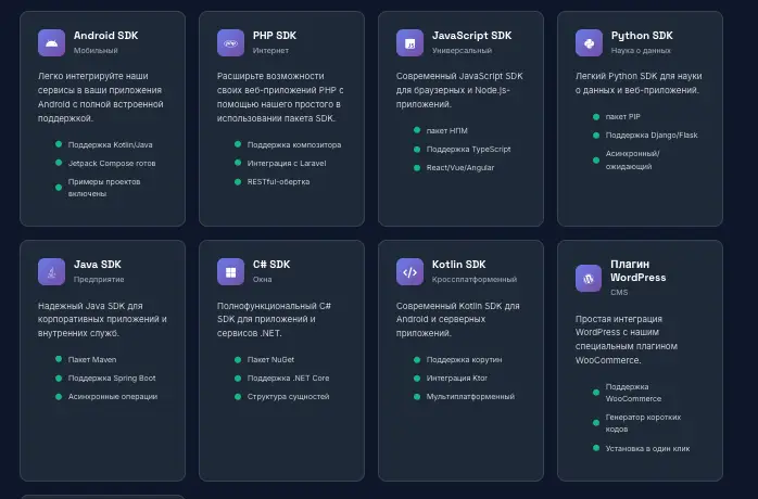 обзор на Coinflexpay