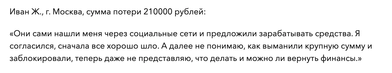 мнение клиента Asejtech