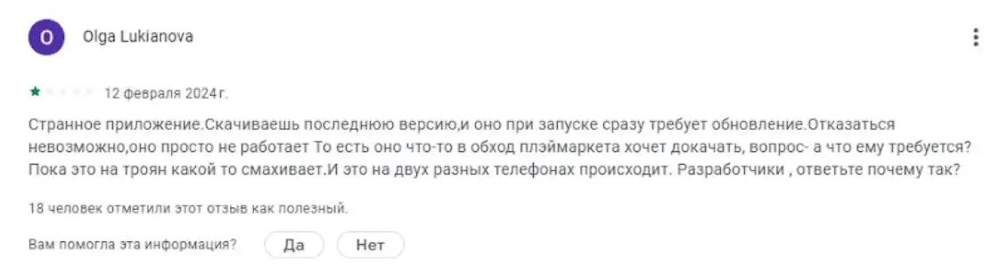 Here Wallet отзыв пользователя Here Wallet отзыв пользователя