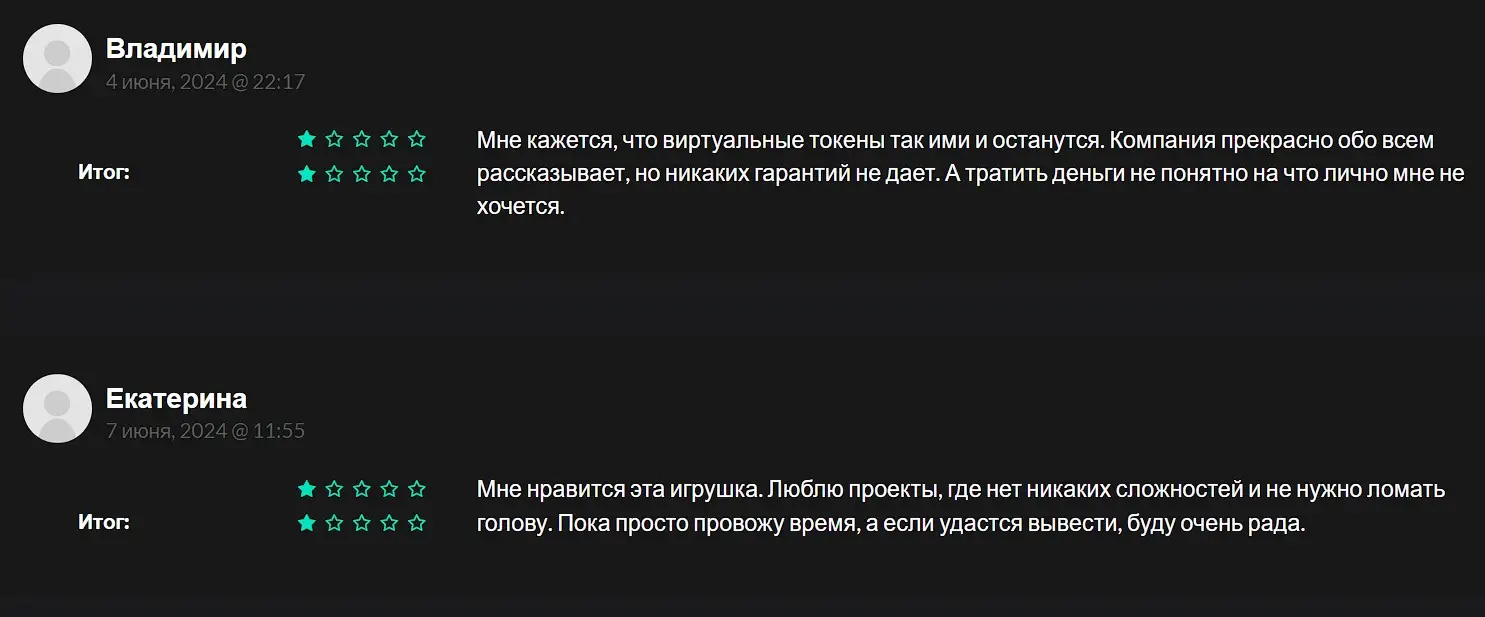 Отзывы пользователей о MomoAI Отзывы пользователей о MomoAI