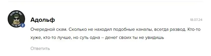 Froge Game отзыв пользователя