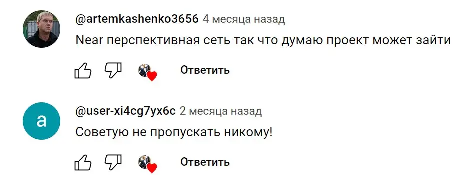 Near Wallet mine HOT отзывы