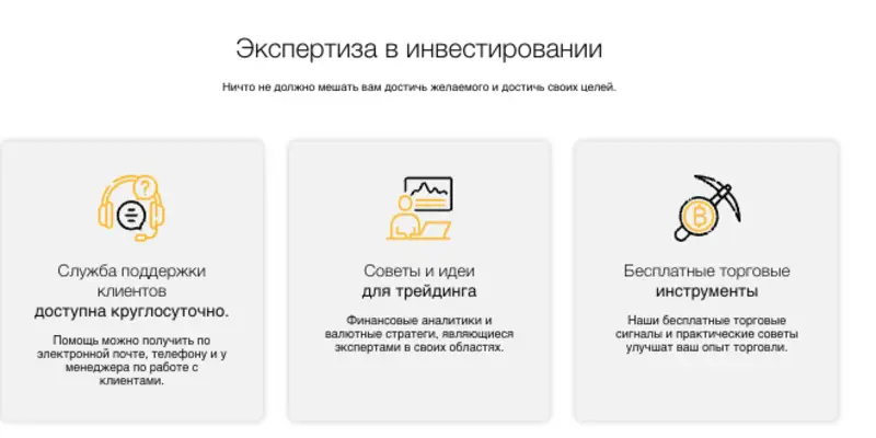 что известно? CoinFinity