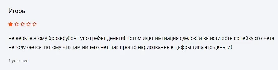 Отзыв о Gazinnv Отзыв о Gazinnv