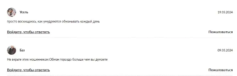 Farm World отзывы