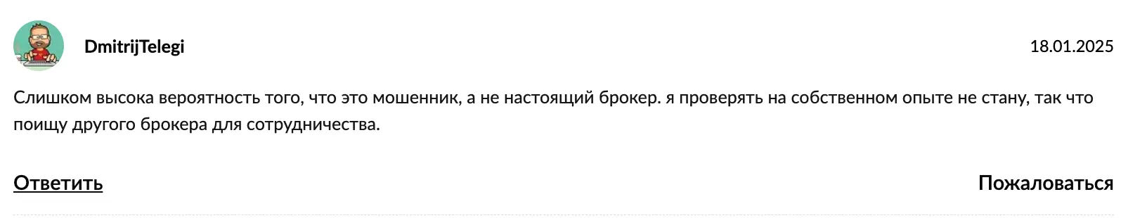 Amitell Capital реальный отзыв