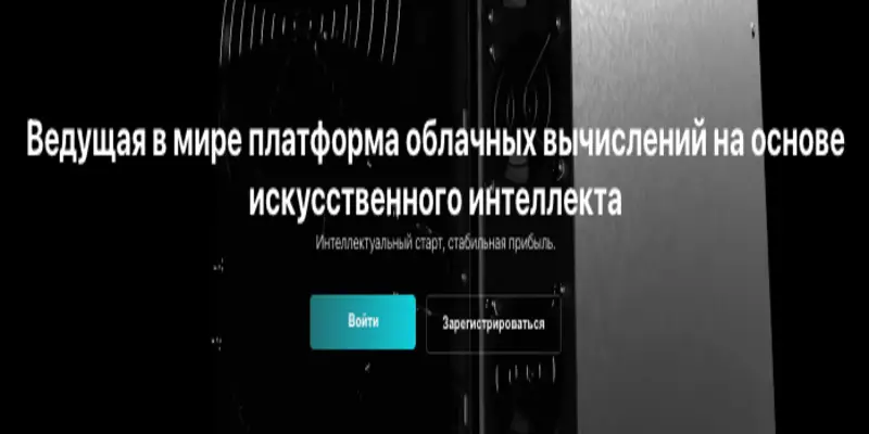 BC DEFI инфо о сайте Обзор сайта BC DEFI