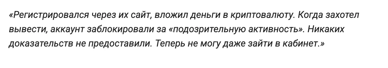 SynapsePoint отзывы