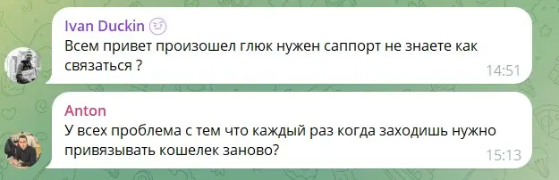 Отзывы участников о Billion Gems