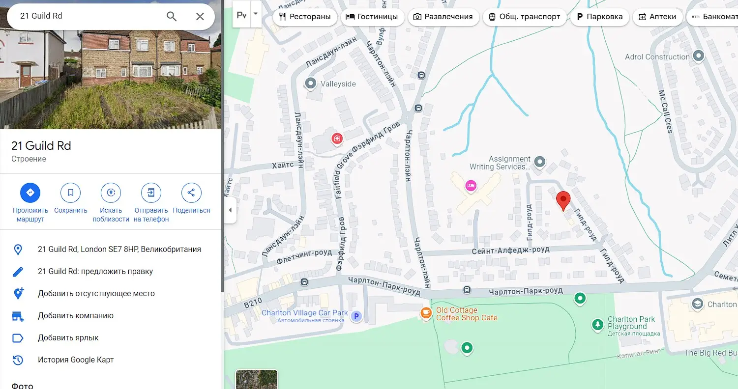 Проверка штаб-квартиры Chargeback Guard в реестрах Центробанка Проверка штаб-квартиры Chargeback Guard в реестрах Центробанка