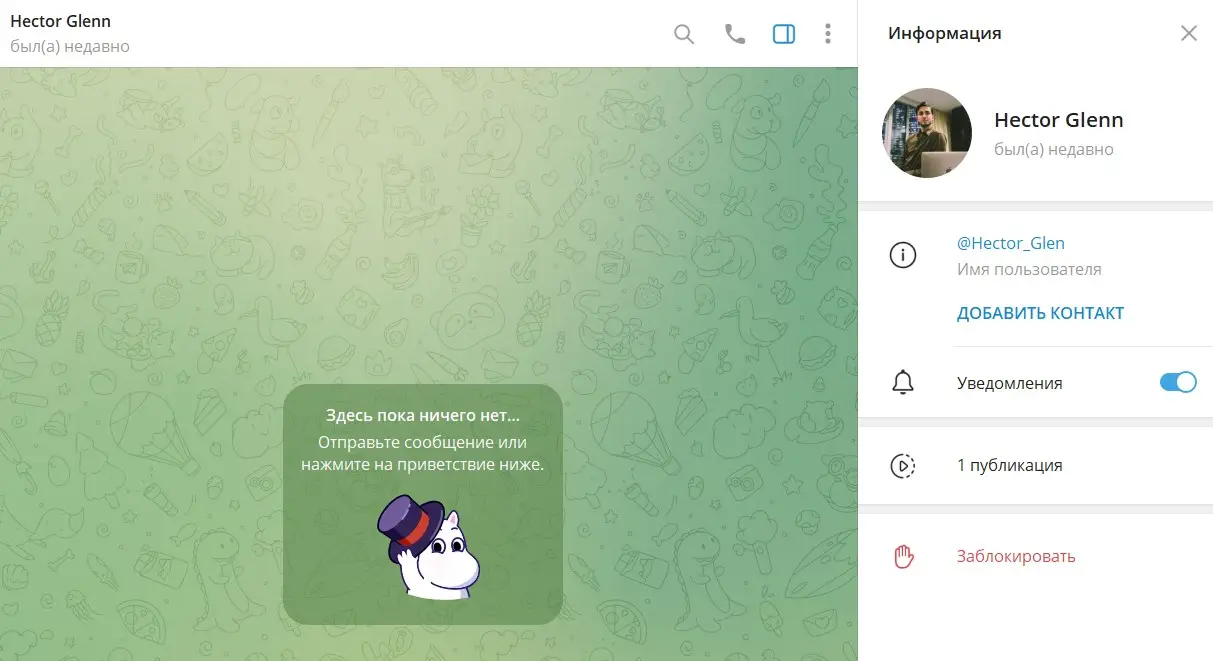 Проверка имен связанных с Cryptohash Ltd Проверка имен связанных с Cryptohash Ltd